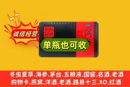黔东南回收阿胶
