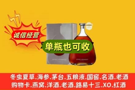 黔东南诚信回收名仕