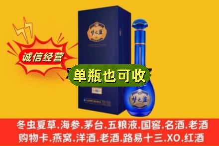 黔东南诚信回收梦之蓝