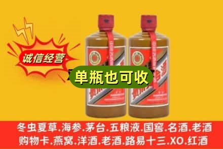 黔东南诚信回收精品茅台
