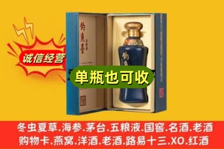 黔东南附近回收钓鱼台