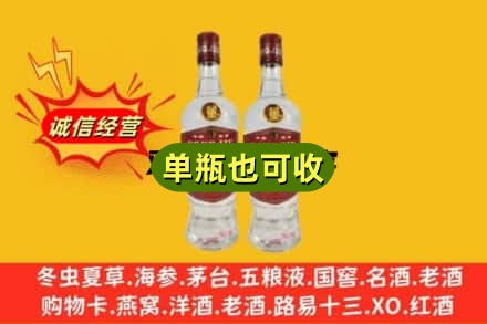 黔东南回收董酒