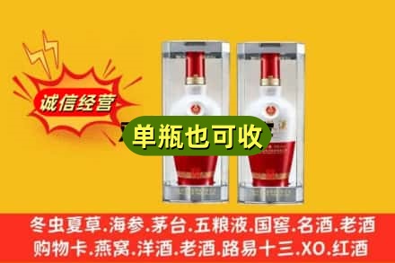 黔东南回收老五粮液